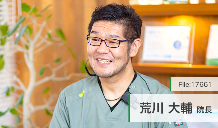 荒川大輔院長 オリーブ歯科こども歯科クリニック main