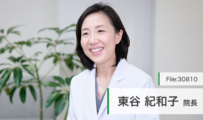 東谷紀和子院長 西小山とうや内科・糖尿病循環器クリニック main