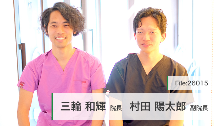 三輪和輝院長、村田陽太郎副院長 クラウン歯科名古屋中村院 main