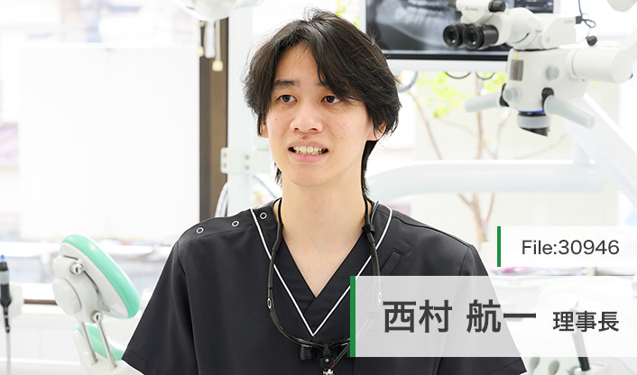 西村航一理事長 岡部歯科 main