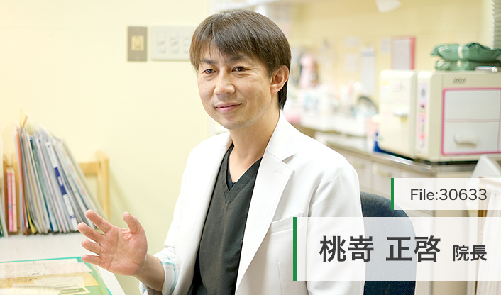 桃嵜正啓院長 桃崎レディースクリニック main