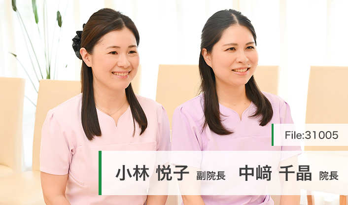 中崎千晶院長、小林悦子副院長 山田ウイメンズクリニック main