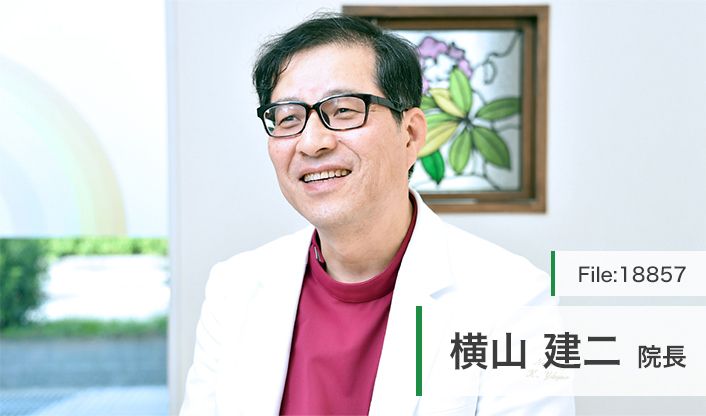 横山建二院長 横山スマイル内科クリニック main