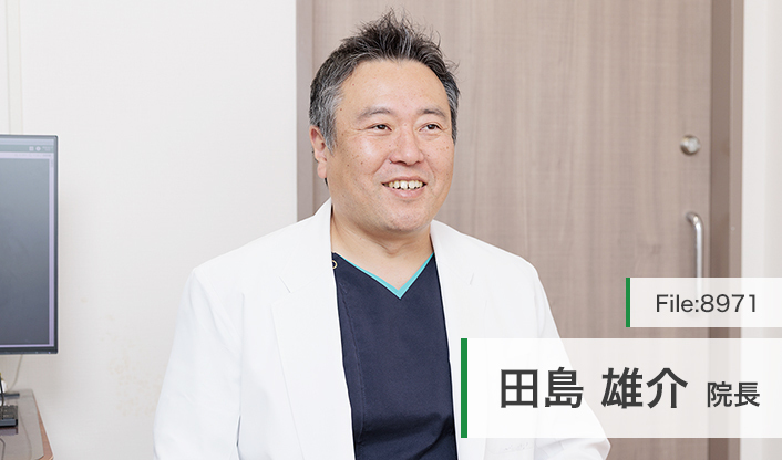 田島雄介院長 田島外科 main