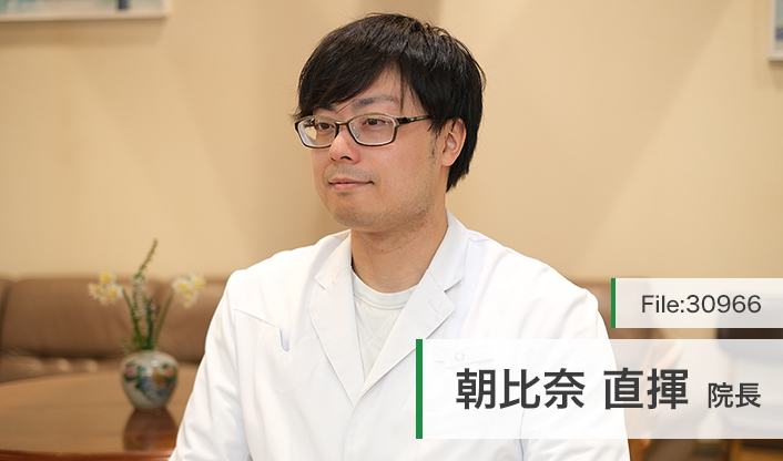 朝比奈直揮院長 あかね台内科循環器クリニック main