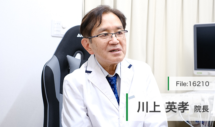 川上英孝院長 かわかみ内科 main