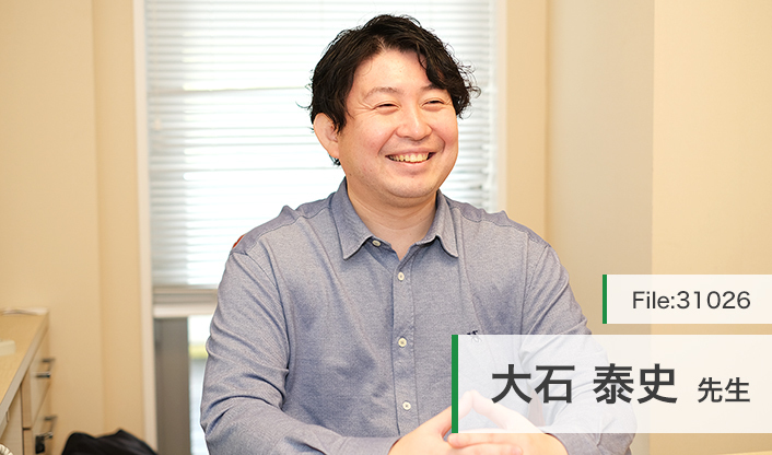 大石泰史先生 大石クリニック main
