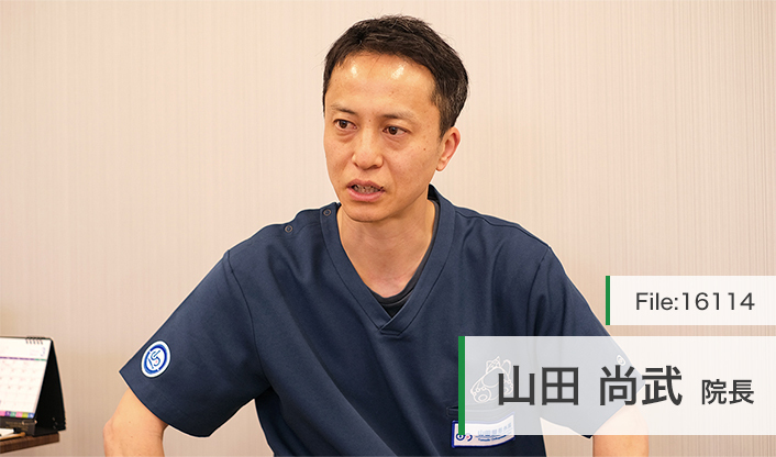 山田尚武院長 山田整形外科 main