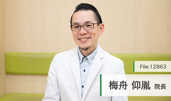 梅舟仰胤院長 ファミリークリニックひきふね main
