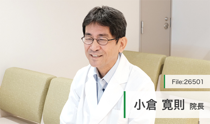 小倉寛則院長 おぐら産科婦人科クリニック main