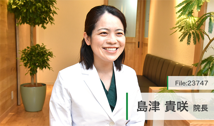島津貴咲院長 杉並ペディアトリック歯科 main