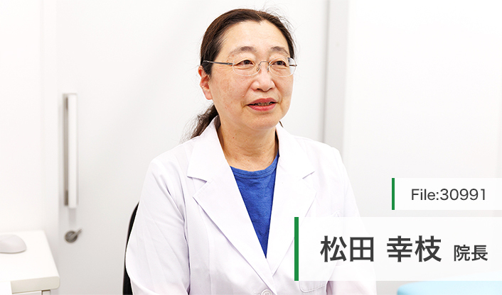 松田幸枝院長 新橋駅前まつだ皮膚科 main