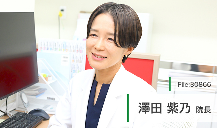 澤田紫乃院長 まめレディースクリニック main