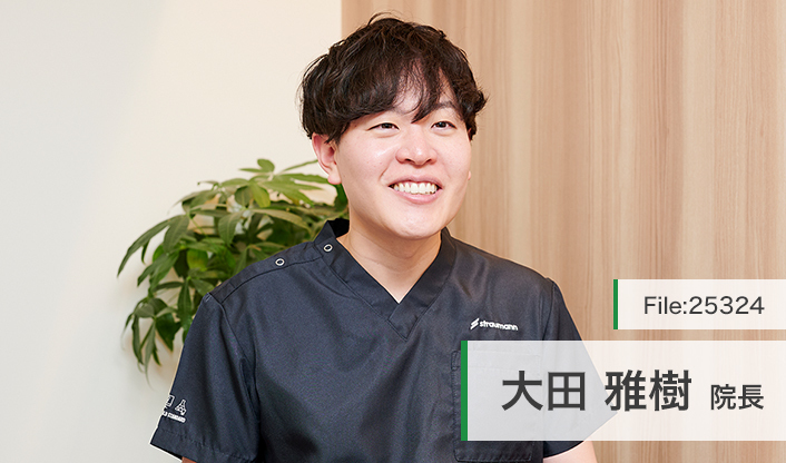 大田雅樹院長 錦糸町ミント歯科クリニック main