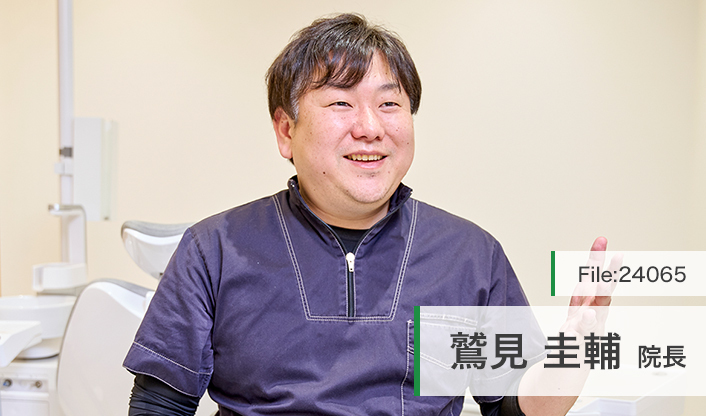鷲見圭輔院長 なかにし矯正歯科クリニック main