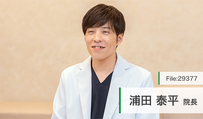 浦田泰平院長 UT整形外科 武蔵浦和 main