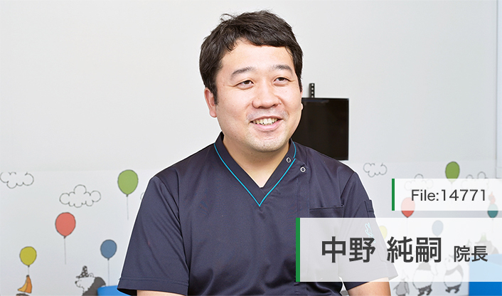 中野純嗣院長 なかの歯科クリニック main