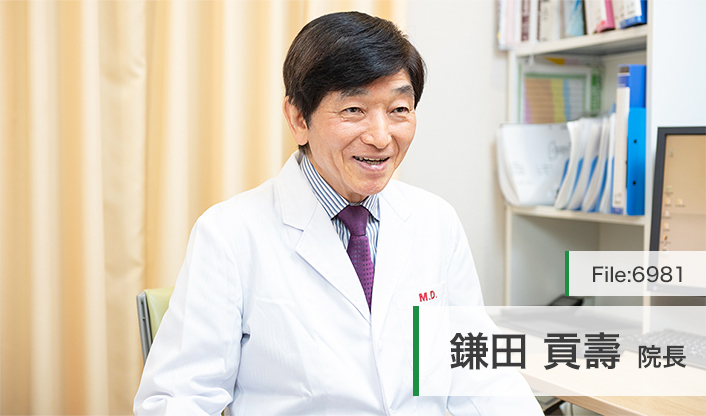 鎌田貢壽院長 相模大野内科・腎クリニック main