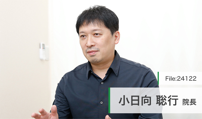 小日向聡行院長 こびなた在宅クリニック main