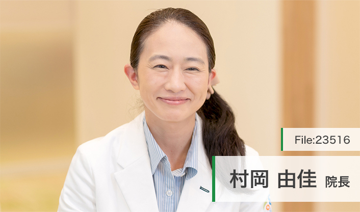 村岡由佳院長 そらのま内科クリニック main