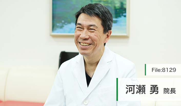 河瀬勇院長 千葉静脈瘤・循環器クリニック main