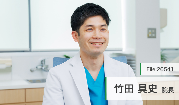 竹田具史院長 竹田内科ファミリークリニック main