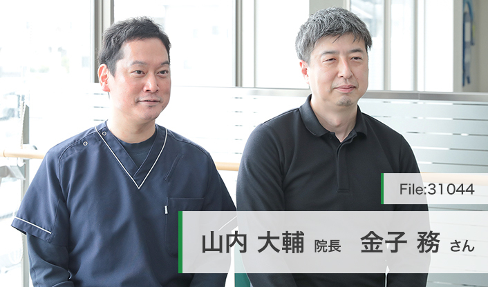 山内大輔院長、金子務さん ほしあい眼科 main