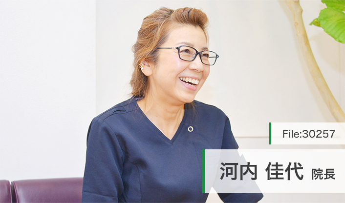 河内佳代院長 きなみ小児歯科・矯正歯科医院 main