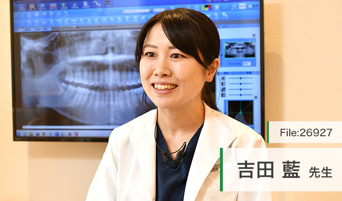 吉田藍先生 みわ歯科クリニック main