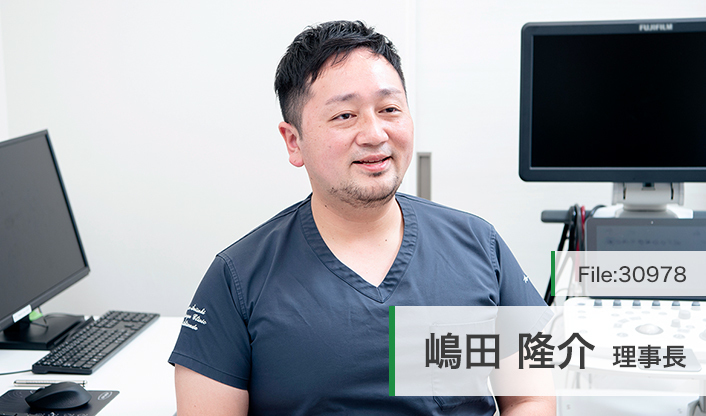 嶋田隆介理事長 【2026年6月開院予定】医療法人社団優凛会　みたか武蔵野消化器内視鏡クリニック main