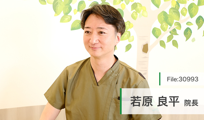 若原良平院長 わかばの森クリニック main