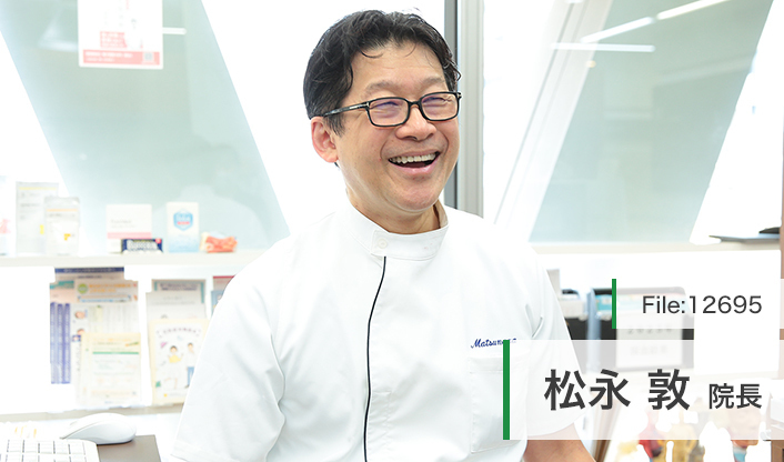 松永敦院長 大北メディカルクリニック main