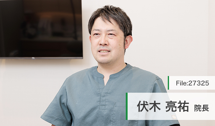 伏木亮祐院長 とねり歯科・矯正歯科 main
