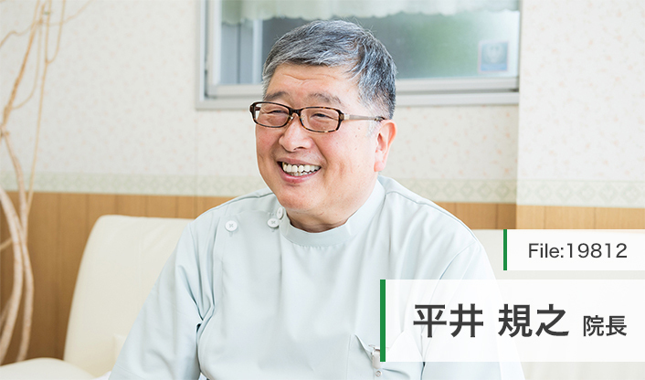 平井規之院長 はだの南レディスクリニック main