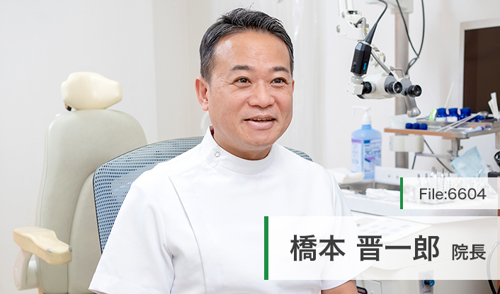 橋本晋一郎院長 野津田耳鼻咽喉科アレルギー科 main