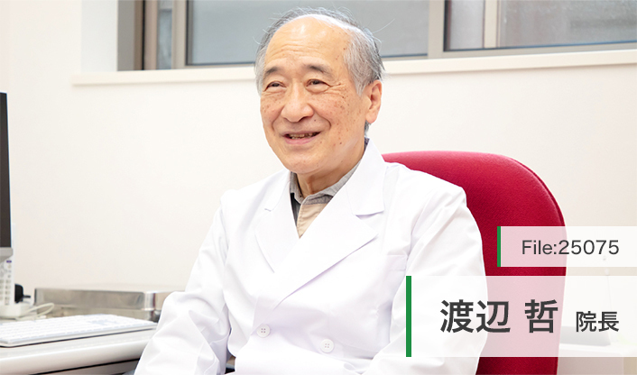 渡辺哲院長 渡辺内科クリニック main