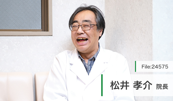 松井孝介院長 松井歯科医院福島診療所 main