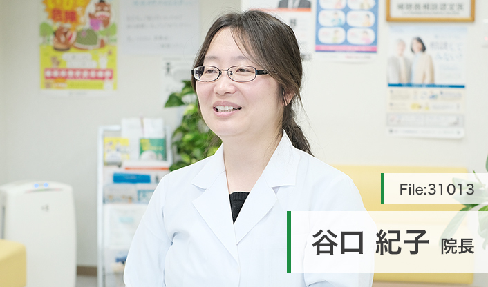 谷口紀子院長 谷口耳鼻咽喉科医院 main