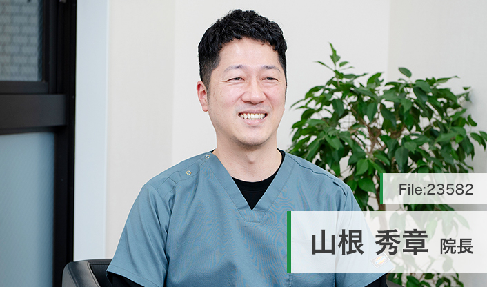 山根秀章院長 西東京わたらせクリニック main