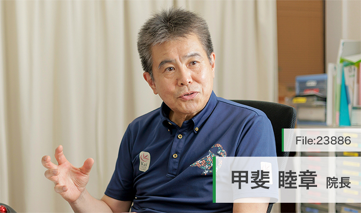 甲斐睦章院長 かいクリニック main