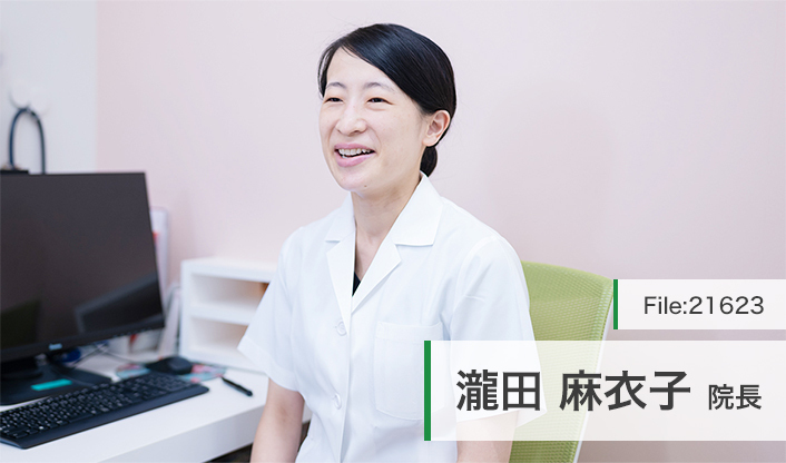 瀧田麻衣子院長 さくら内視鏡クリニック品川 main