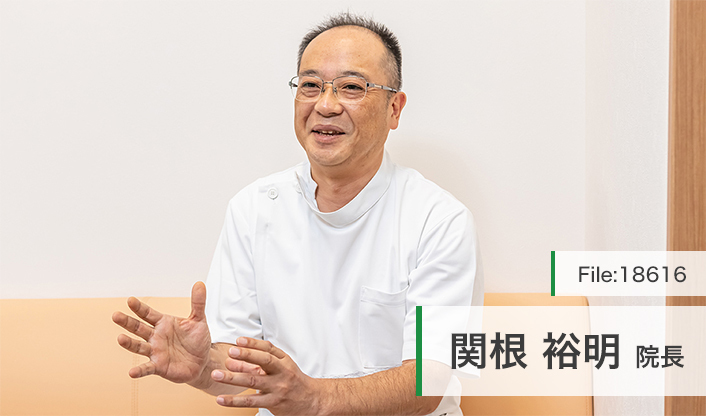 関根裕明院長 かごはら駅前歯科クリニック main