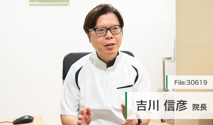 吉川信彦院長 吉川内科クリニック main