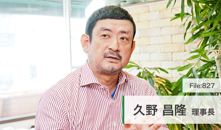 久野昌隆院長 ひさの矯正歯科 main