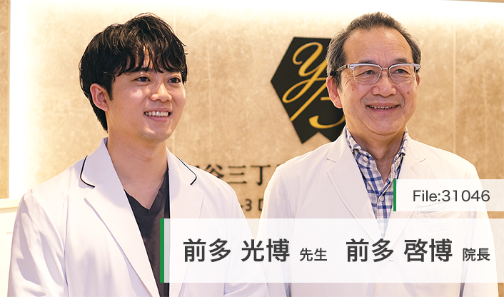前多啓博院長、前多光博先生 四谷三丁目歯科・矯正歯科 main