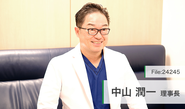中山潤一理事長 中山クリニック main