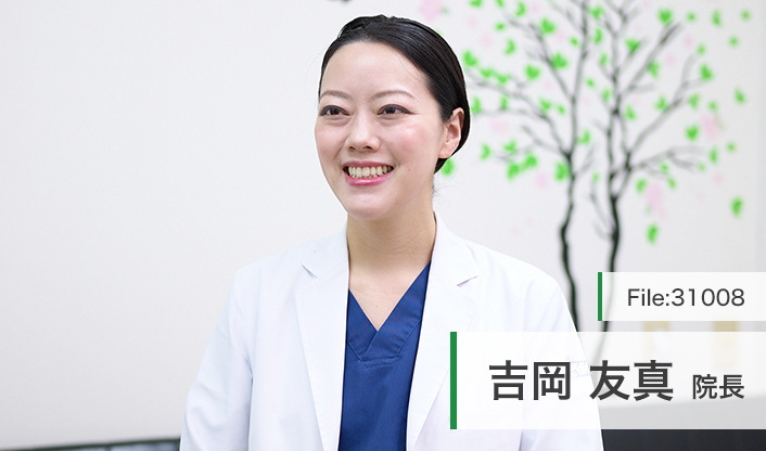 吉岡友真院長 鈴木耳鼻咽喉科医院 main