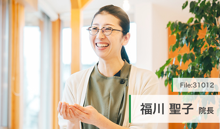 福川聖子院長 立川の森歯科クリニック main