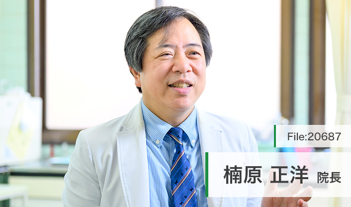楠原正洋院長 楠原皮膚科医院 main