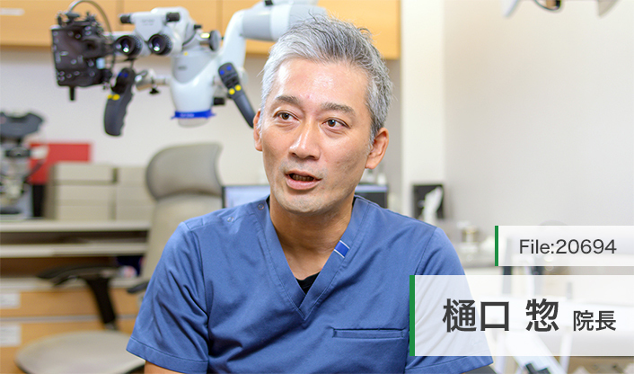 樋口惣院長 樋口歯科 main